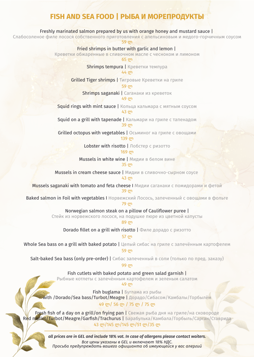 Menu Veranda Acropoli-8